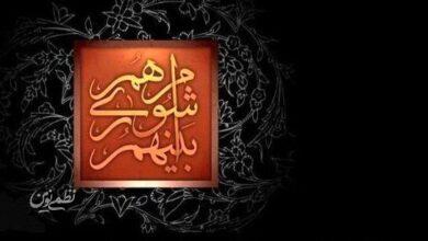 انتخابات شورای شهر