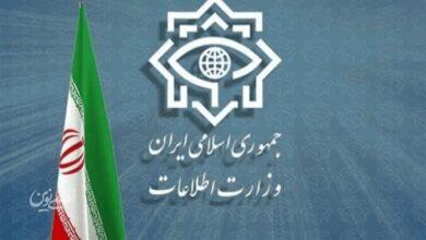 وزارت اطلاعات