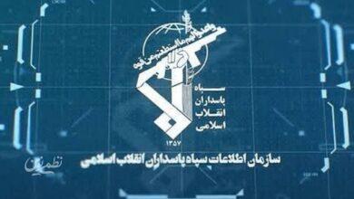 اطلاعات سپاه