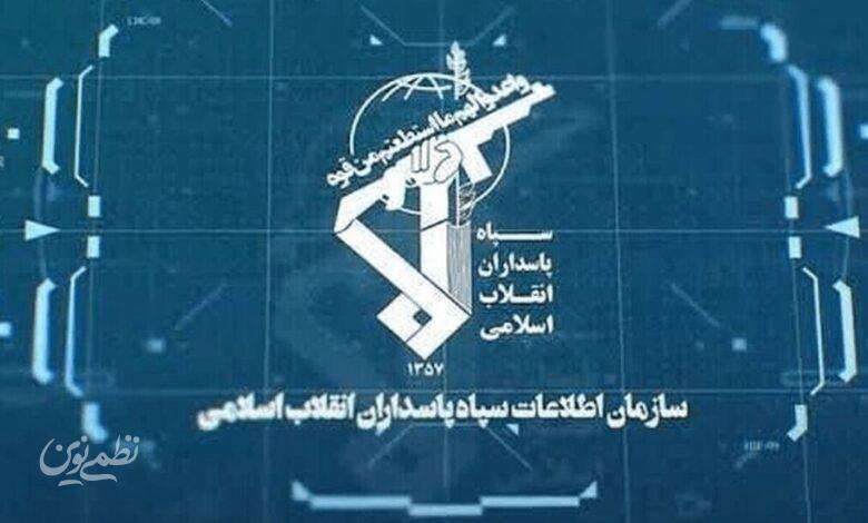 اطلاعات سپاه