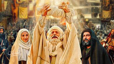 فیلم محمد(ص)