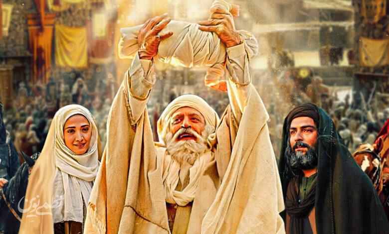 فیلم محمد(ص)