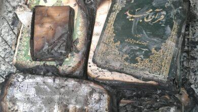 حریق مسجد