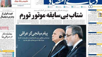 گزارش نرخ تورم