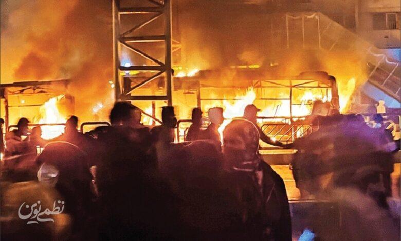 اعتراض - اغتشاش