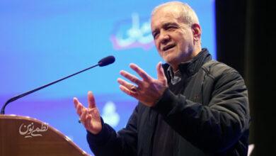 مسعود پزشکیان