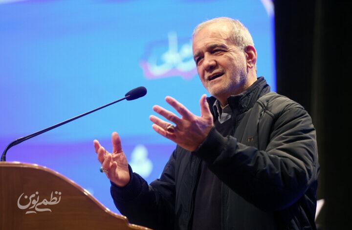 مسعود پزشکیان