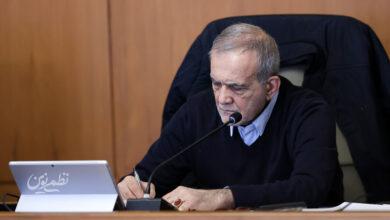 پزشکیان