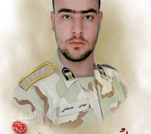 شهید مهدی مصطفایی