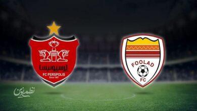 پرسپولیس و فولاد