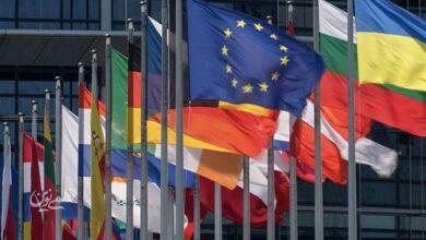 اتحادیه اروپا