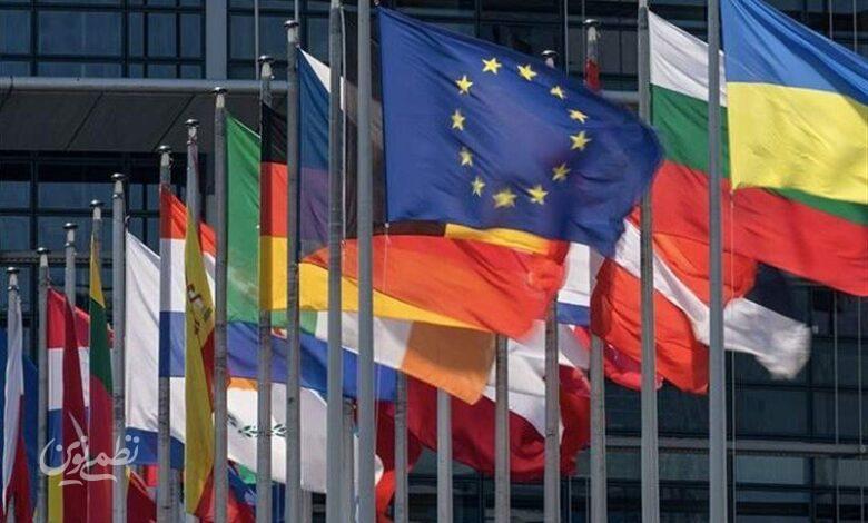 اتحادیه اروپا