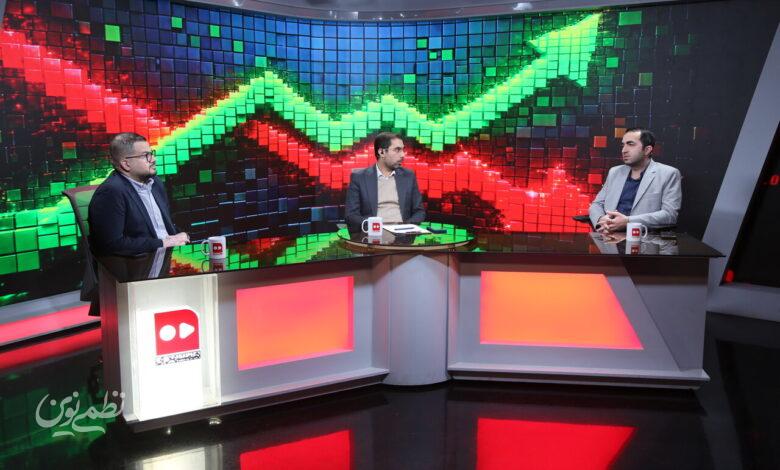 برنامه بازار سرمایه در تلویزیون همشهری