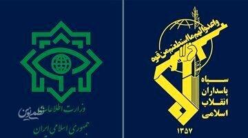اطلاعات