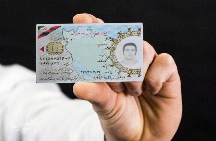 رفع موانع و چالشهای پایان خدمت معلمان تعهد خدمت