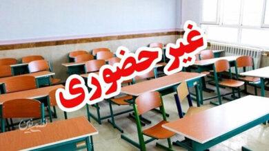 اطلاعیه وضعیت فعالیت مدارس برخی مناطق آذربایجان شرقی در روز سه‌شنبه