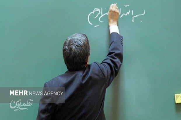 صدور به موقع احکام ارتقای رتبه معلمان