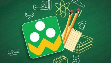 نسخه جدید پیامرسان «شاد» تا دو هفته آینده منتشر میشود