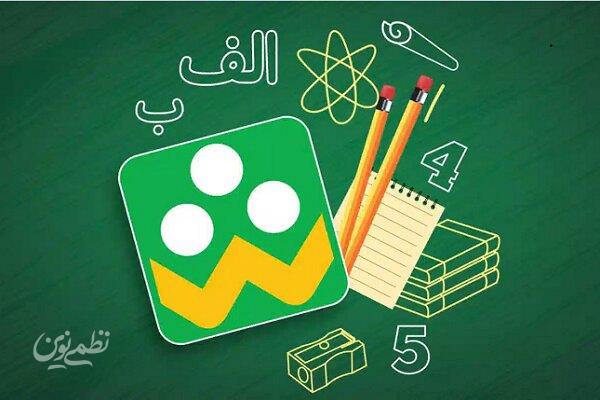 نسخه جدید پیامرسان «شاد» تا دو هفته آینده منتشر میشود