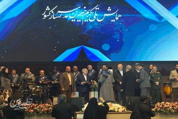 همایش ملی «تکریم از خیرین مدرسهساز» برگزار شد