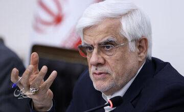 محمدرضا عارف از حمایتهای رهبری از دولت تشکر کرد/ پیشبینی میشد که دشمن پس از شکستهای پیاپی به ویژه پس از جنگ ۱۲ روزه، دست از کارشکنی بر ندارد