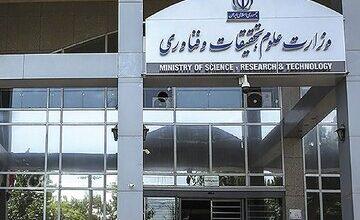 نحوه برگزاری امتحانات پایانی دانشگاهها در مقاطع تحصیلی مختلف اعلام شد