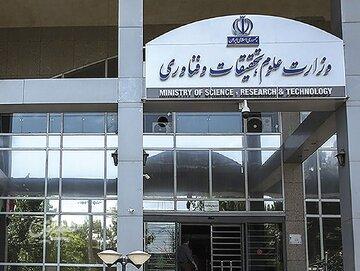 نحوه برگزاری امتحانات پایانی دانشگاهها در مقاطع تحصیلی مختلف اعلام شد