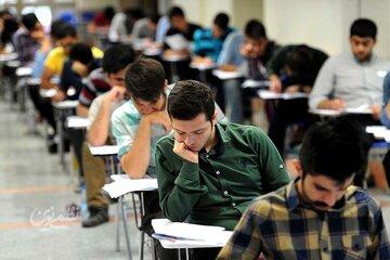 بازنگری سهمیههای کنکور سراسری به کجا رسید؟
