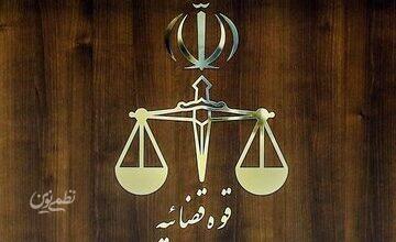 دادستانی سایت شرکت بزرگ خودروسازی را بست