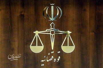 دادستانی سایت شرکت بزرگ خودروسازی را بست