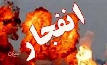 انفجار در اهواز/ ماجرا چیست؟