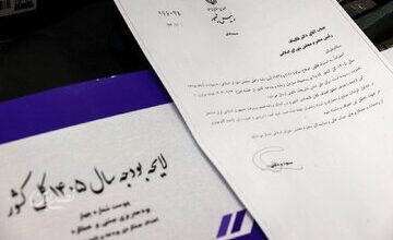 فوری/ کمیسیون تلفیق با کلیات لایحه بودجه سال ۱۴۰۵ موافقت کرد