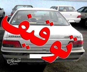 خودروی ایرانی با خلافی ۱.۱۲۸.۹۴۳.۰۰۰ ریال در فرودگاه توقیف شد