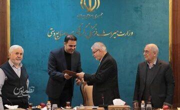 انتصاب جدید صالحی امیری در وزارت میراث فرهنگی