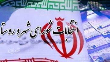 شوراهای شهر، غیر از تخلفهای مالی و بازی سیاسی چه عملکردی داشته اند؟/ محصول شوراهای روستاها هم چیزی جز جنگل خواری نبوده