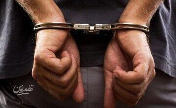 متهم آزار و اذیت زنان جوان در تهران دستگیر شد