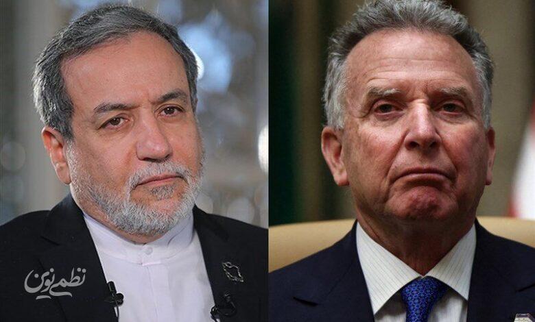 عراقچی ویتکاف