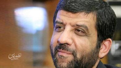 ضرغامی