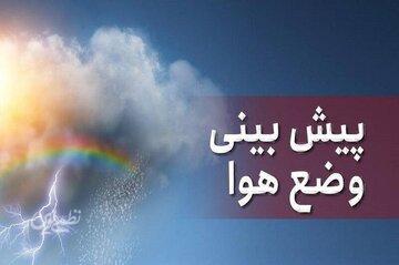 پیشبینی ترسناک از وضع هوا در اسفند/ موج سرما از هفته آینده میرسد