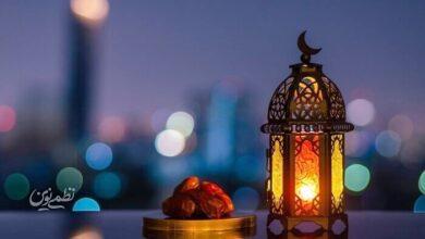 دعای روز هشتم ماه مبارک رمضان را بخوانید
