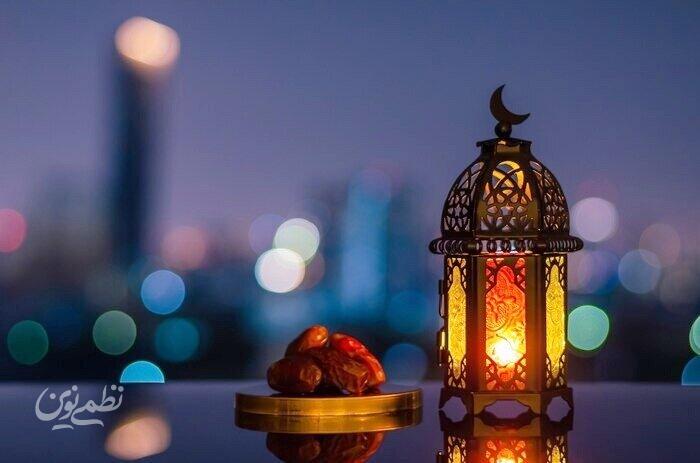 دعای روز هشتم ماه مبارک رمضان را بخوانید