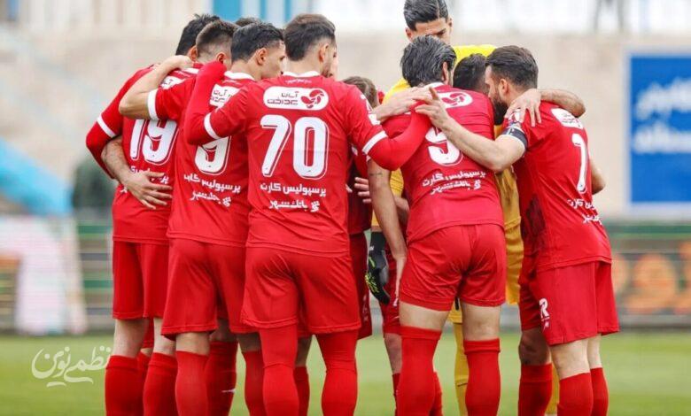 پرسپولیس