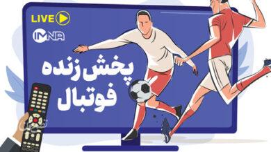 پخش زنده بازی‌های فوتبال امروز جمعه ۲۴ بهمن از تلویزیون و پخش آنلاین