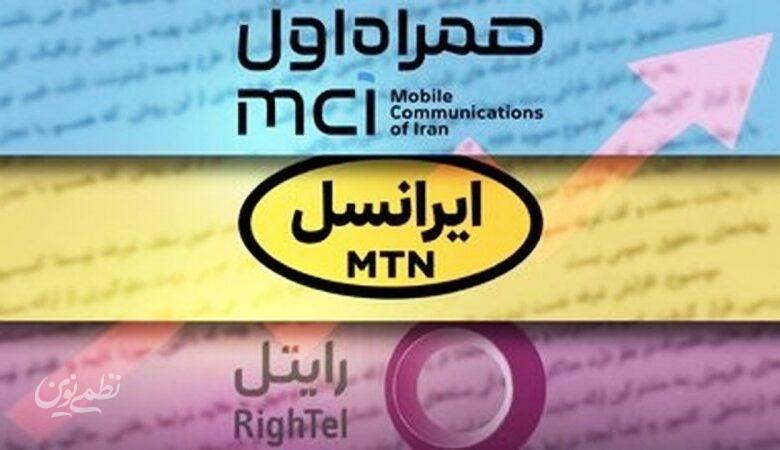قطع اینترنت بینالملل درآمد اپراتورها را نابود کرد / درآمد مخابرات سقوط کرد