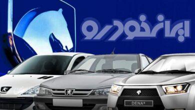 ایرانخودرو افزایش قیمت را پشت دلار پنهان کرد