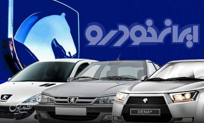 ایرانخودرو افزایش قیمت را پشت دلار پنهان کرد