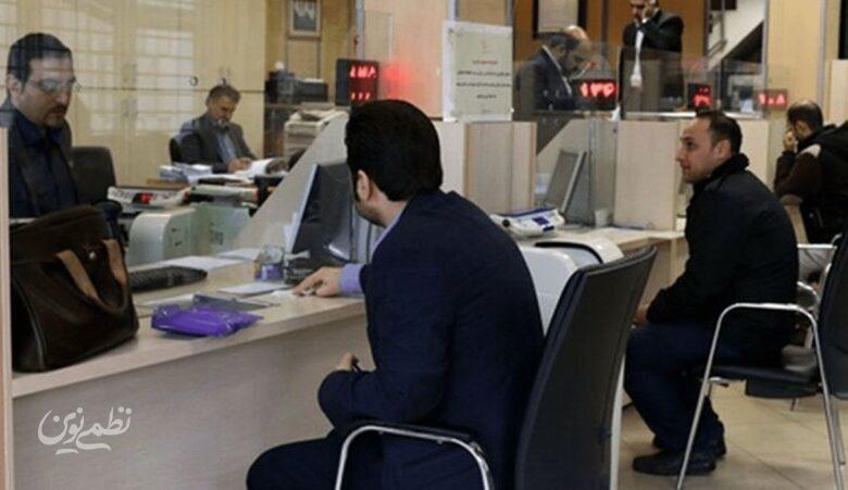 اسامی ۶ بانکی که با تعهد کتبی به ساتنا برگشتند