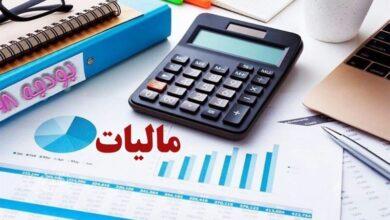ابلاغ نحوه تعدیل جرایم مالیاتی در صورت اصلاح مالیات قطعی
