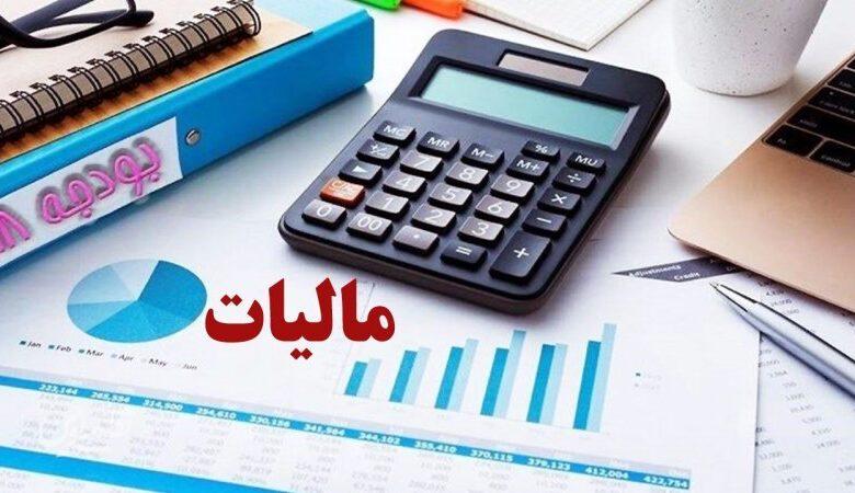 ابلاغ نحوه تعدیل جرایم مالیاتی در صورت اصلاح مالیات قطعی