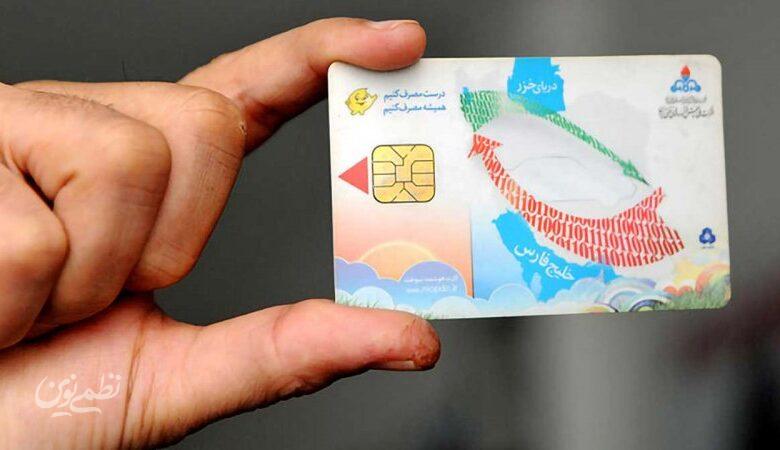 حذف کارت سوخت از این تاریخ رسما آغاز میشود/ نحوه سوختگیری چه تغییری میکند؟